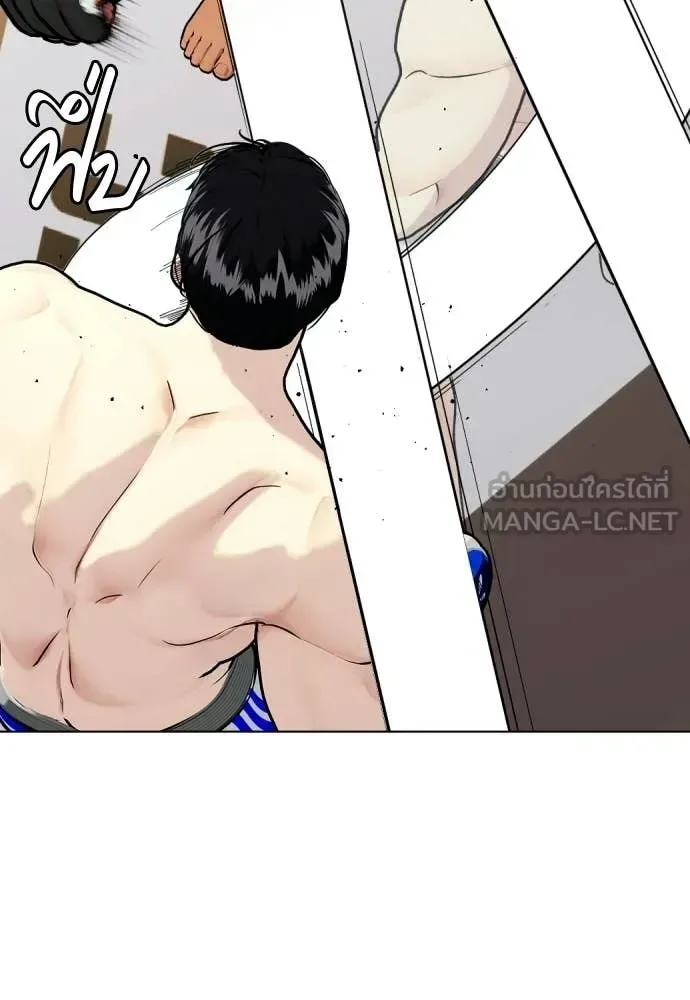 Bullying Is Too Good At Martial Arts หมาหัวเน่าเก๋าเกินไป ตอนที่ 144 หน้า 58