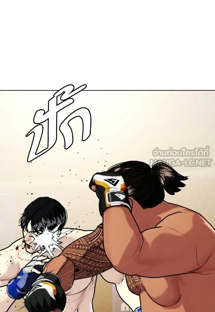 Bullying Is Too Good At Martial Arts หมาหัวเน่าเก๋าเกินไป ตอนที่ 144 หน้า 59
