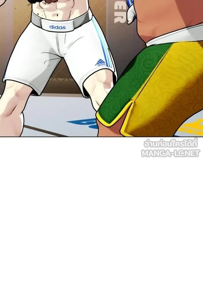 Bullying Is Too Good At Martial Arts หมาหัวเน่าเก๋าเกินไป ตอนที่ 144 หน้า 60