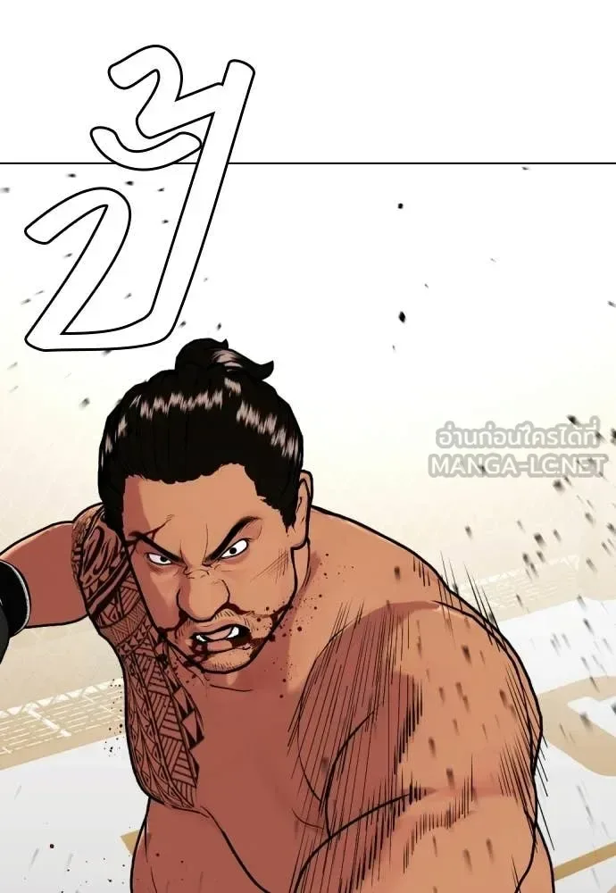 Bullying Is Too Good At Martial Arts หมาหัวเน่าเก๋าเกินไป ตอนที่ 144 หน้า 61