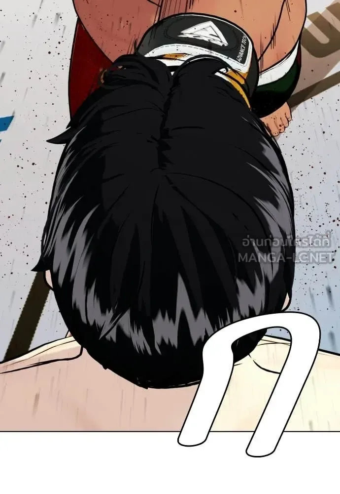Bullying Is Too Good At Martial Arts หมาหัวเน่าเก๋าเกินไป ตอนที่ 144 หน้า 62
