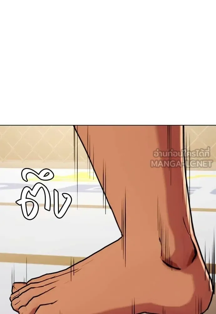 Bullying Is Too Good At Martial Arts หมาหัวเน่าเก๋าเกินไป ตอนที่ 144 หน้า 63