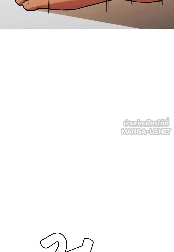 Bullying Is Too Good At Martial Arts หมาหัวเน่าเก๋าเกินไป ตอนที่ 144 หน้า 64
