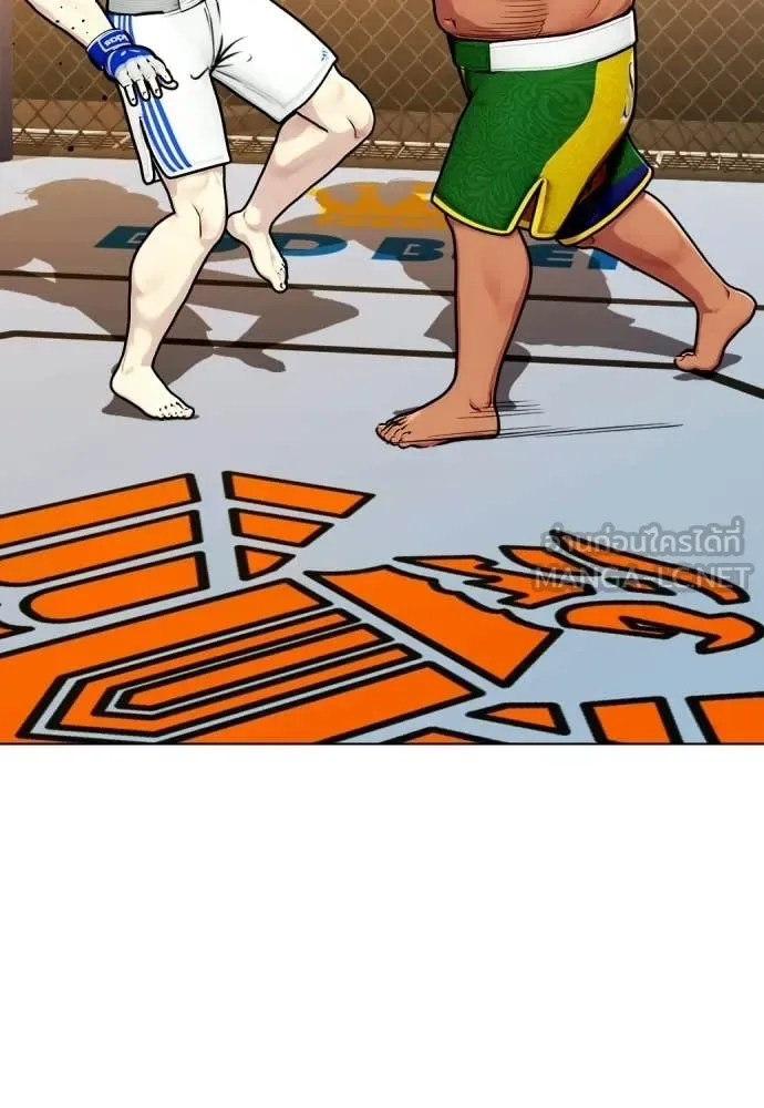 Bullying Is Too Good At Martial Arts หมาหัวเน่าเก๋าเกินไป ตอนที่ 144 หน้า 66