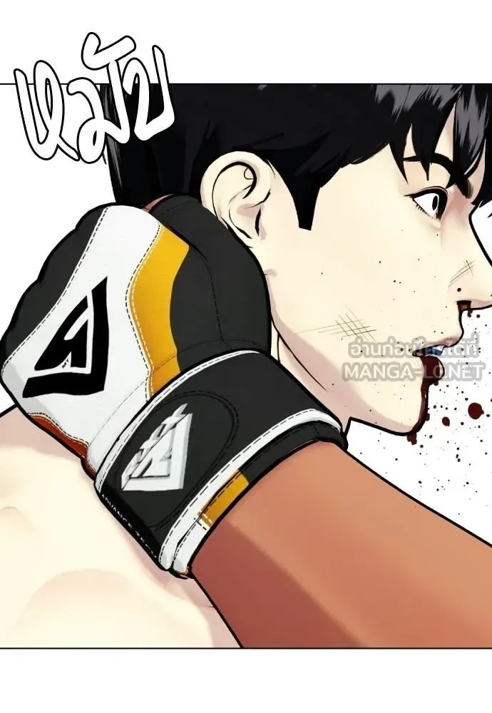 Bullying Is Too Good At Martial Arts หมาหัวเน่าเก๋าเกินไป ตอนที่ 144 หน้า 68