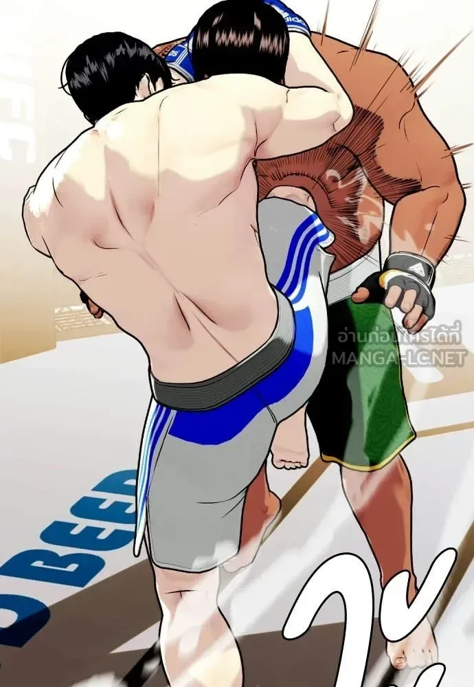 Bullying Is Too Good At Martial Arts หมาหัวเน่าเก๋าเกินไป ตอนที่ 144 หน้า 78
