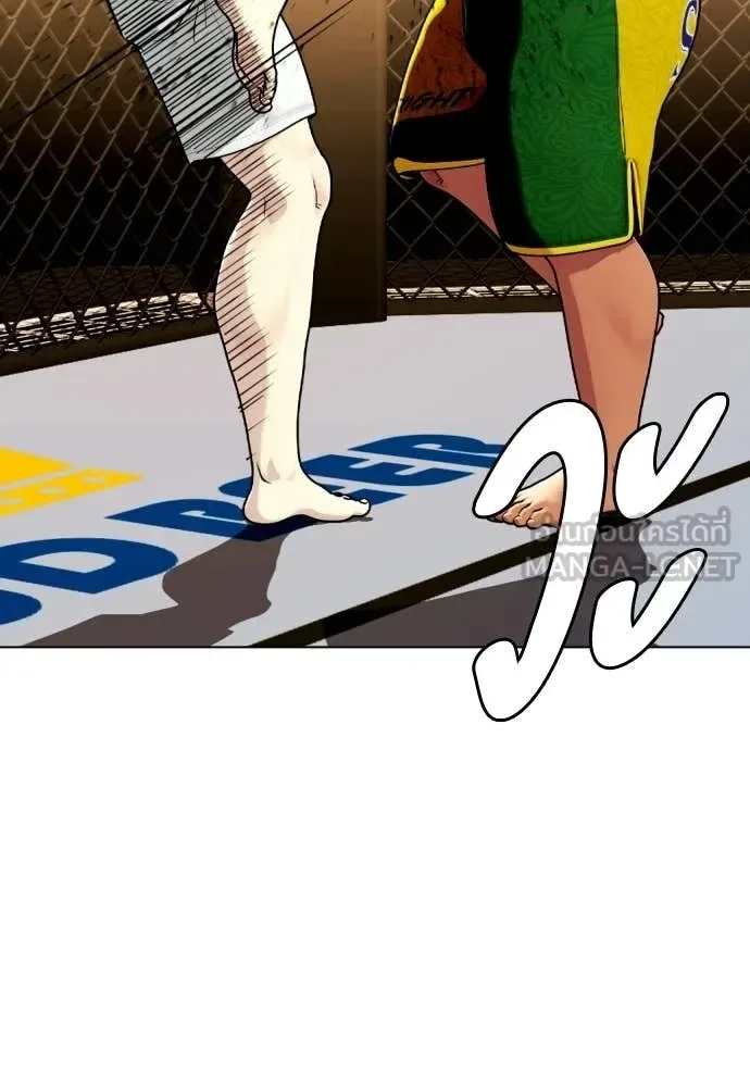 Bullying Is Too Good At Martial Arts หมาหัวเน่าเก๋าเกินไป ตอนที่ 144 หน้า 87