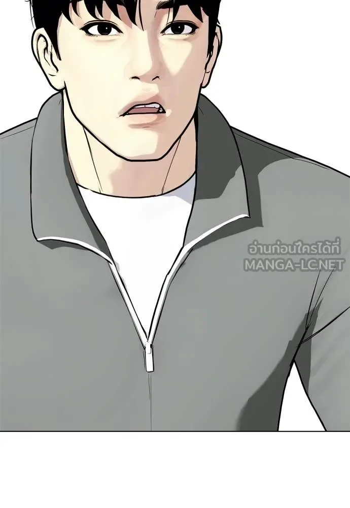 Bullying Is Too Good At Martial Arts หมาหัวเน่าเก๋าเกินไป ตอนที่ 146 หน้า 103