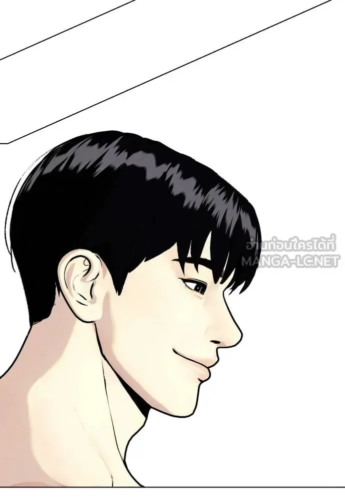 Bullying Is Too Good At Martial Arts หมาหัวเน่าเก๋าเกินไป ตอนที่ 146 หน้า 12