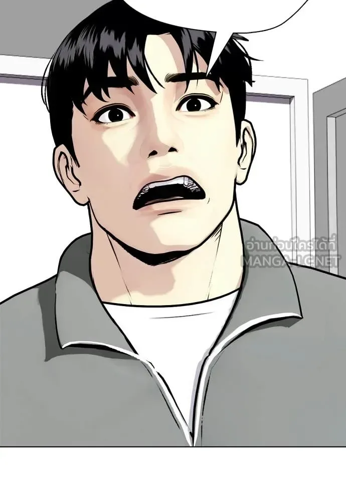 Bullying Is Too Good At Martial Arts หมาหัวเน่าเก๋าเกินไป ตอนที่ 146 หน้า 120
