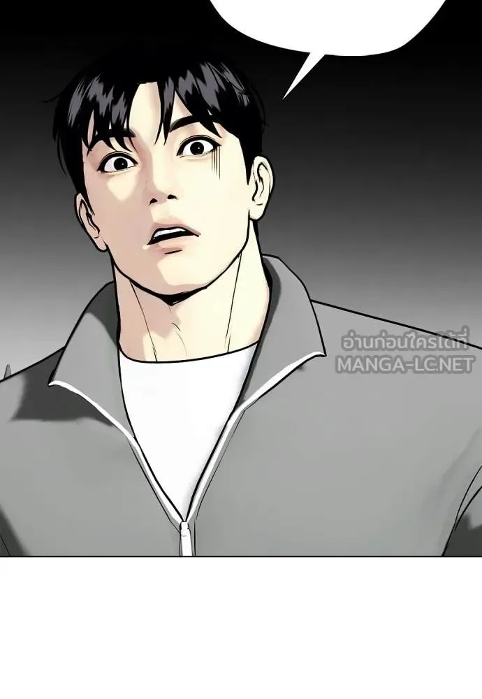 Bullying Is Too Good At Martial Arts หมาหัวเน่าเก๋าเกินไป ตอนที่ 146 หน้า 123