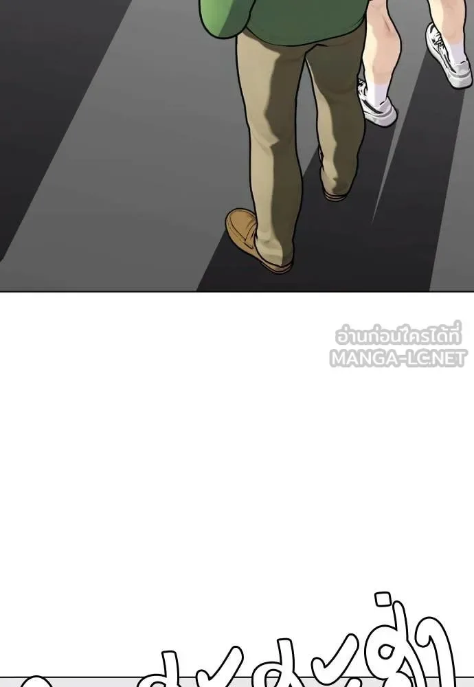 Bullying Is Too Good At Martial Arts หมาหัวเน่าเก๋าเกินไป ตอนที่ 146 หน้า 133