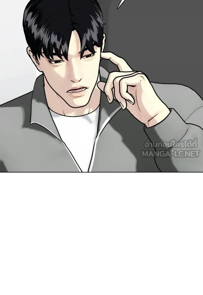 Bullying Is Too Good At Martial Arts หมาหัวเน่าเก๋าเกินไป ตอนที่ 146 หน้า 139