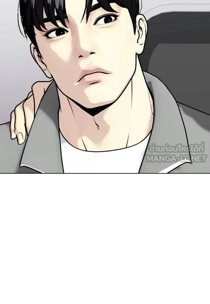 Bullying Is Too Good At Martial Arts หมาหัวเน่าเก๋าเกินไป ตอนที่ 146 หน้า 143
