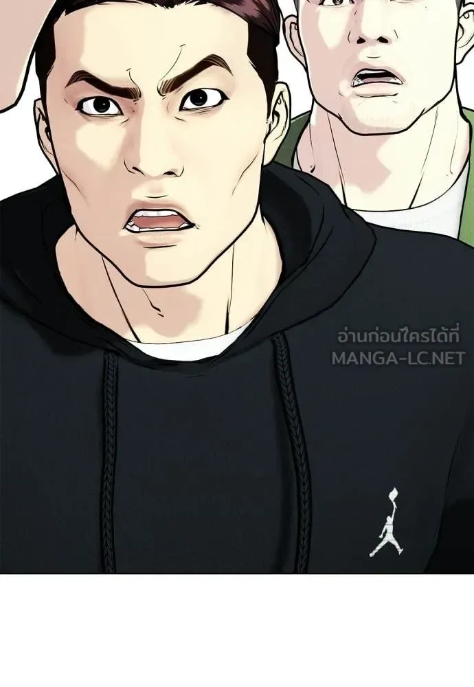 Bullying Is Too Good At Martial Arts หมาหัวเน่าเก๋าเกินไป ตอนที่ 146 หน้า 145