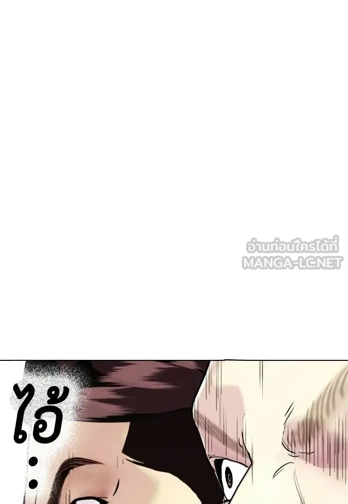 Bullying Is Too Good At Martial Arts หมาหัวเน่าเก๋าเกินไป ตอนที่ 146 หน้า 146