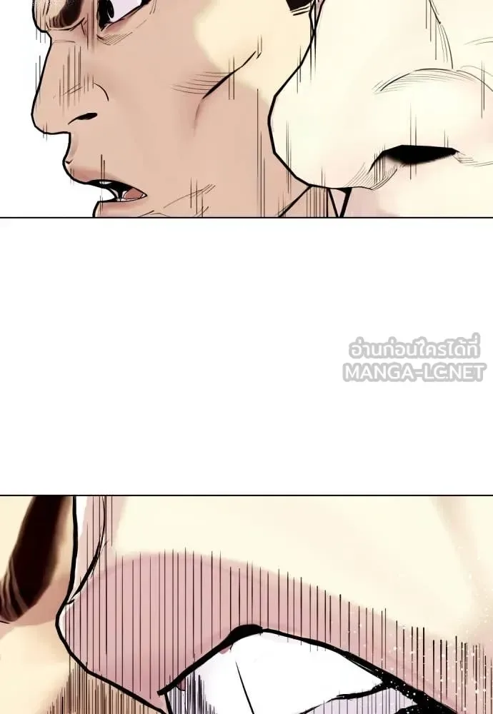 Bullying Is Too Good At Martial Arts หมาหัวเน่าเก๋าเกินไป ตอนที่ 146 หน้า 147
