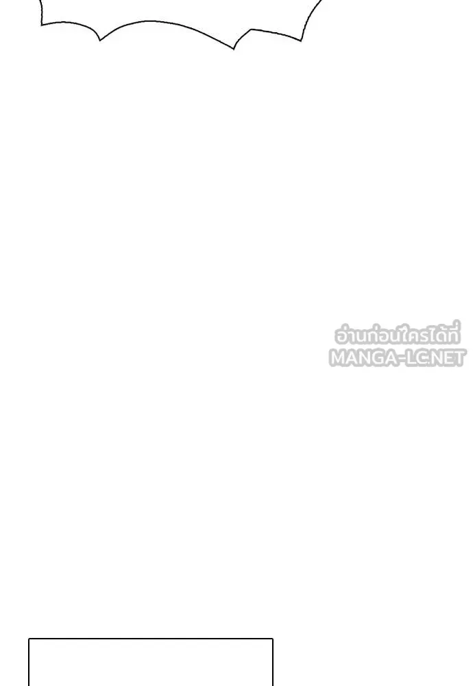 Bullying Is Too Good At Martial Arts หมาหัวเน่าเก๋าเกินไป ตอนที่ 146 หน้า 151