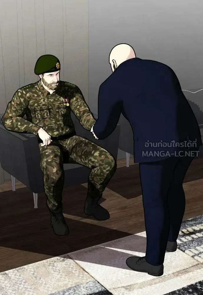 Bullying Is Too Good At Martial Arts หมาหัวเน่าเก๋าเกินไป ตอนที่ 146 หน้า 161