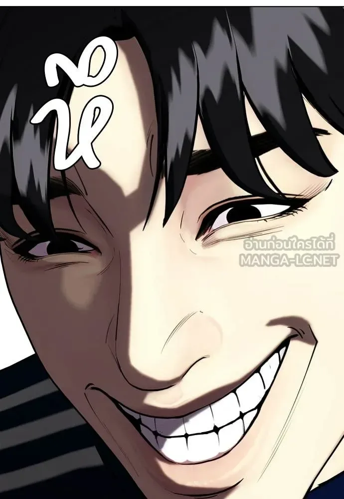 Bullying Is Too Good At Martial Arts หมาหัวเน่าเก๋าเกินไป ตอนที่ 146 หน้า 168