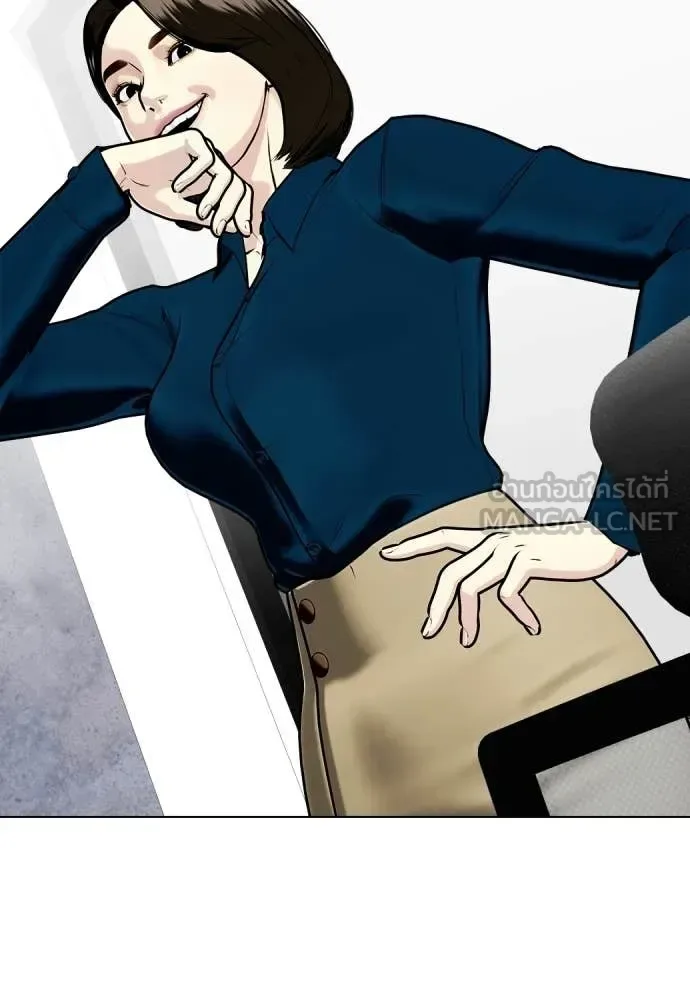 Bullying Is Too Good At Martial Arts หมาหัวเน่าเก๋าเกินไป ตอนที่ 146 หน้า 186