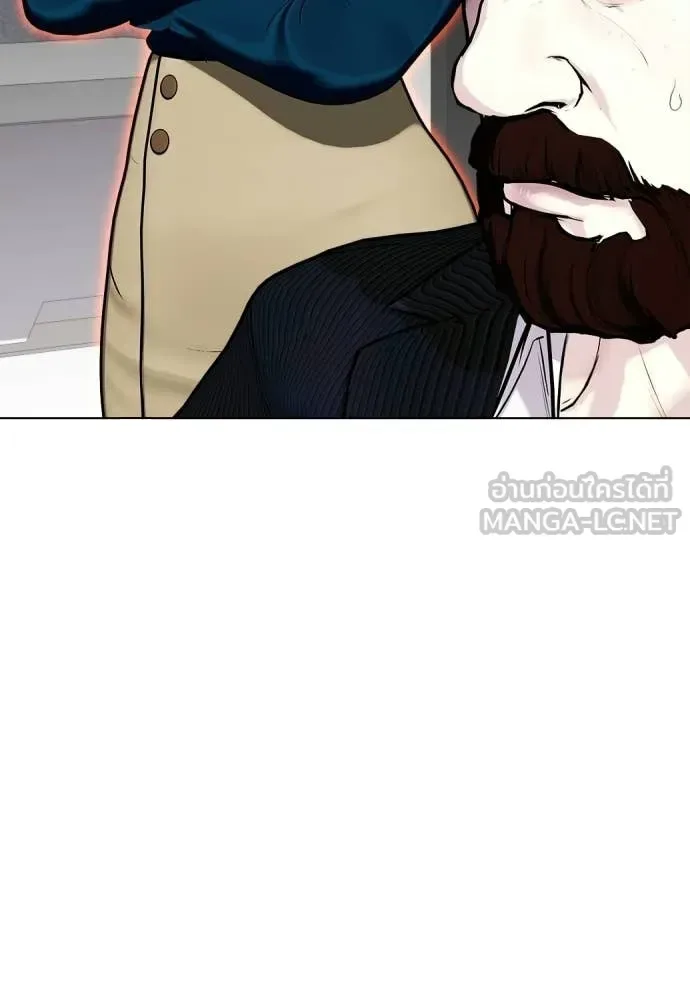 Bullying Is Too Good At Martial Arts หมาหัวเน่าเก๋าเกินไป ตอนที่ 146 หน้า 197