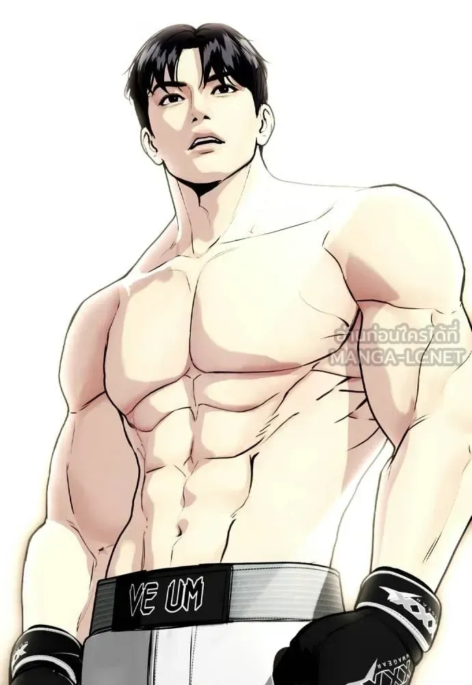 Bullying Is Too Good At Martial Arts หมาหัวเน่าเก๋าเกินไป ตอนที่ 146 หน้า 202