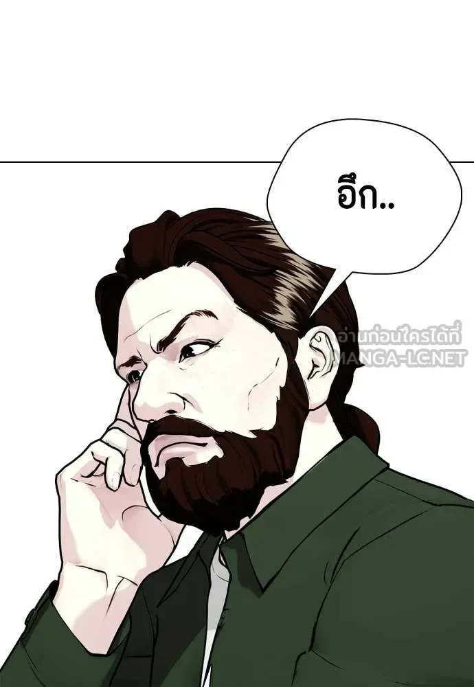 Bullying Is Too Good At Martial Arts หมาหัวเน่าเก๋าเกินไป ตอนที่ 146 หน้า 24