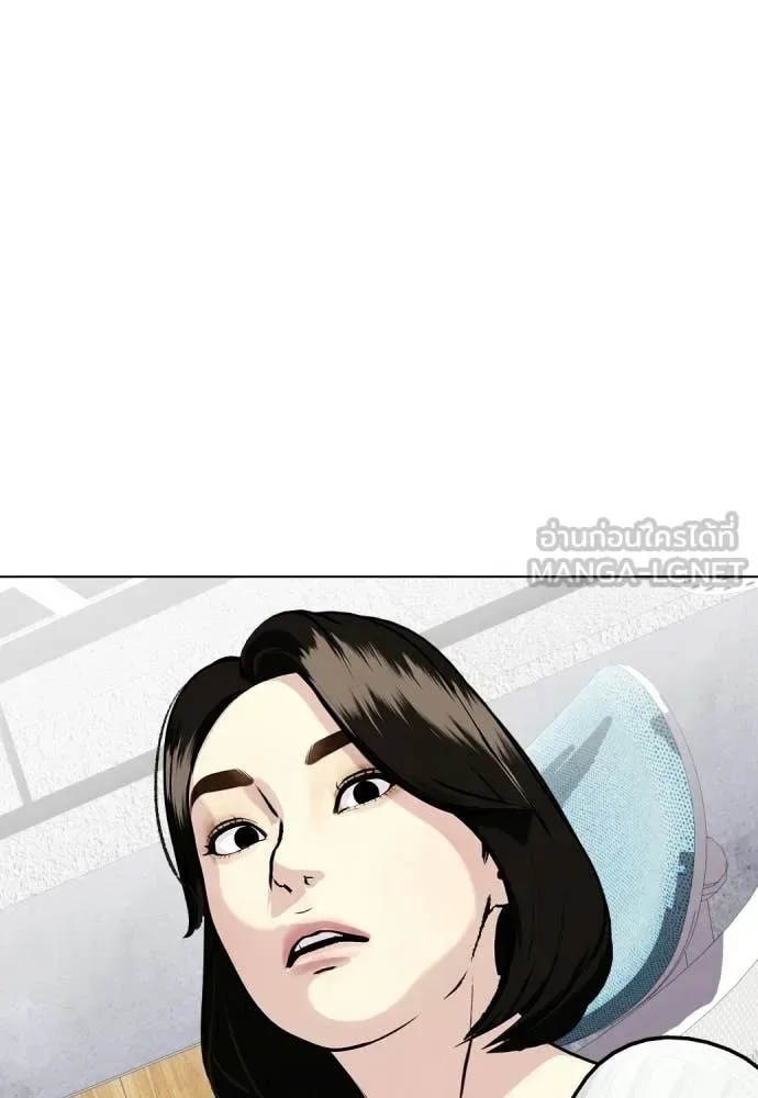 Bullying Is Too Good At Martial Arts หมาหัวเน่าเก๋าเกินไป ตอนที่ 146 หน้า 41