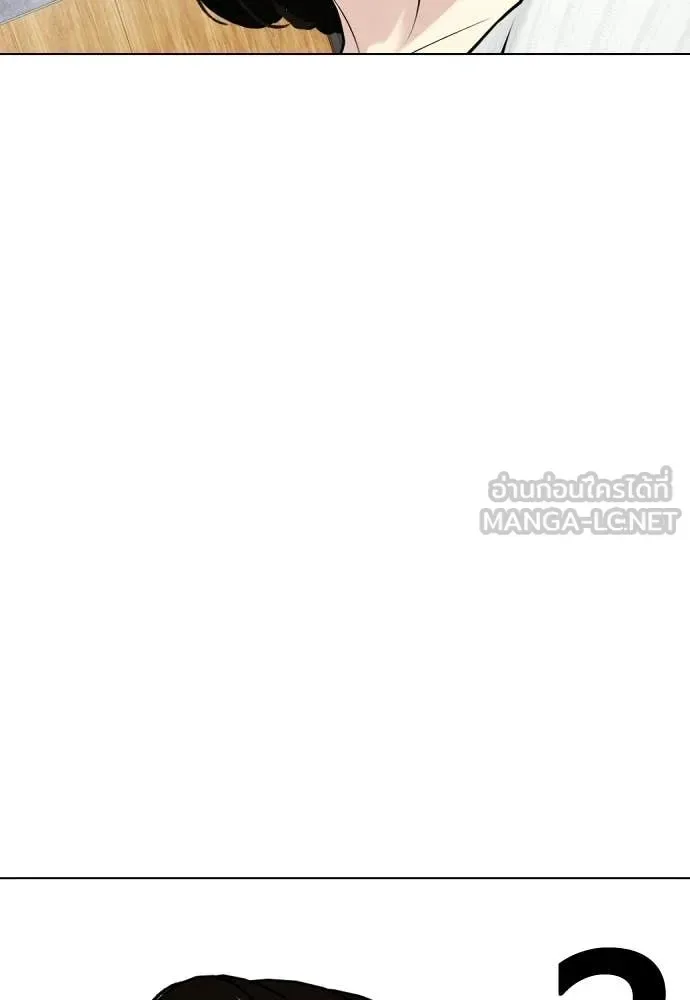 Bullying Is Too Good At Martial Arts หมาหัวเน่าเก๋าเกินไป ตอนที่ 146 หน้า 42