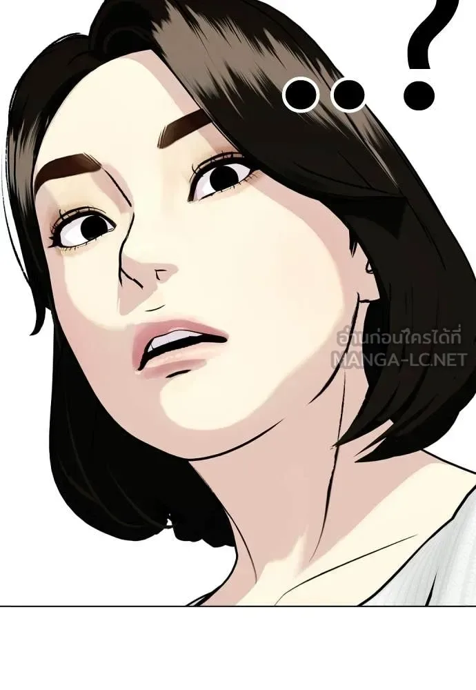 Bullying Is Too Good At Martial Arts หมาหัวเน่าเก๋าเกินไป ตอนที่ 146 หน้า 43