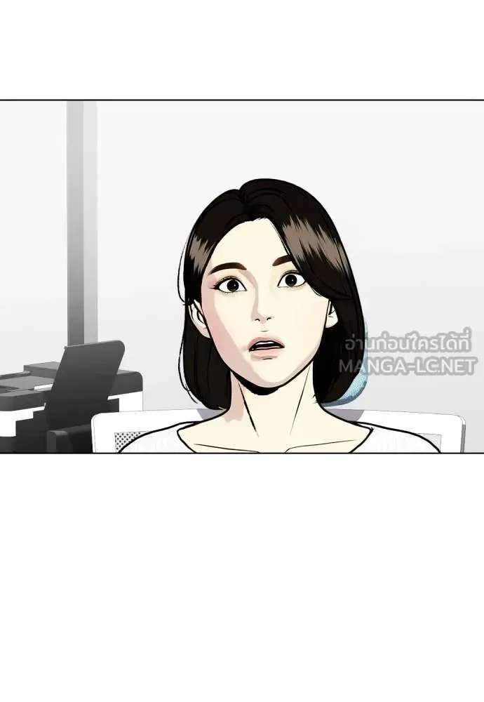 Bullying Is Too Good At Martial Arts หมาหัวเน่าเก๋าเกินไป ตอนที่ 146 หน้า 55