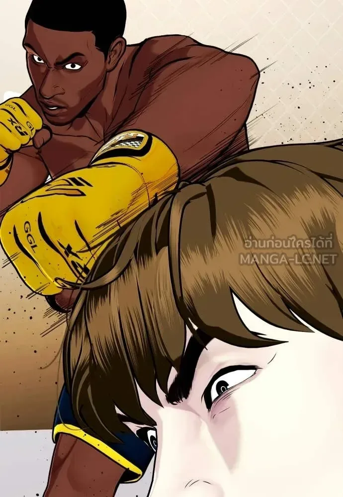 Bullying Is Too Good At Martial Arts หมาหัวเน่าเก๋าเกินไป ตอนที่ 146 หน้า 77