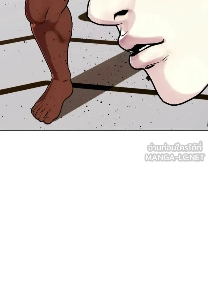 Bullying Is Too Good At Martial Arts หมาหัวเน่าเก๋าเกินไป ตอนที่ 146 หน้า 78
