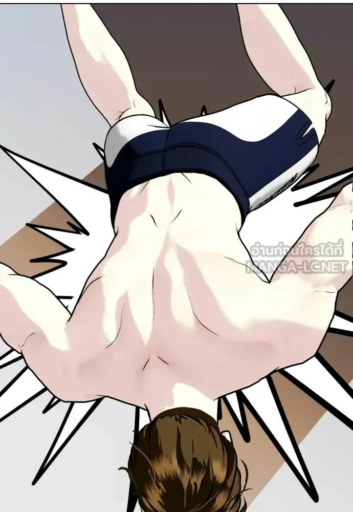 Bullying Is Too Good At Martial Arts หมาหัวเน่าเก๋าเกินไป ตอนที่ 146 หน้า 79
