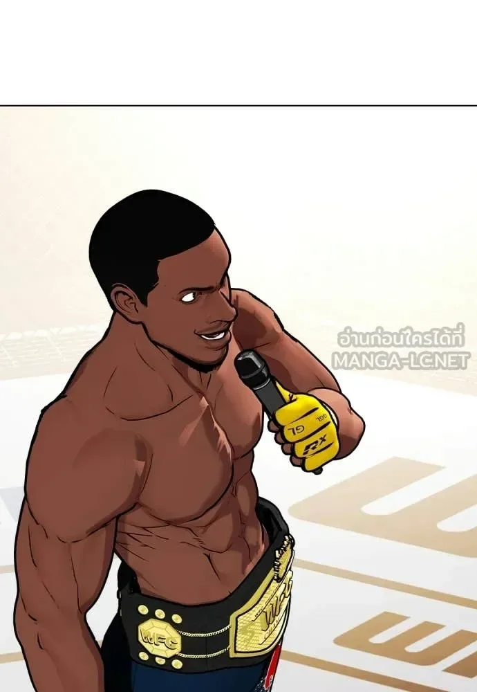Bullying Is Too Good At Martial Arts หมาหัวเน่าเก๋าเกินไป ตอนที่ 146 หน้า 88