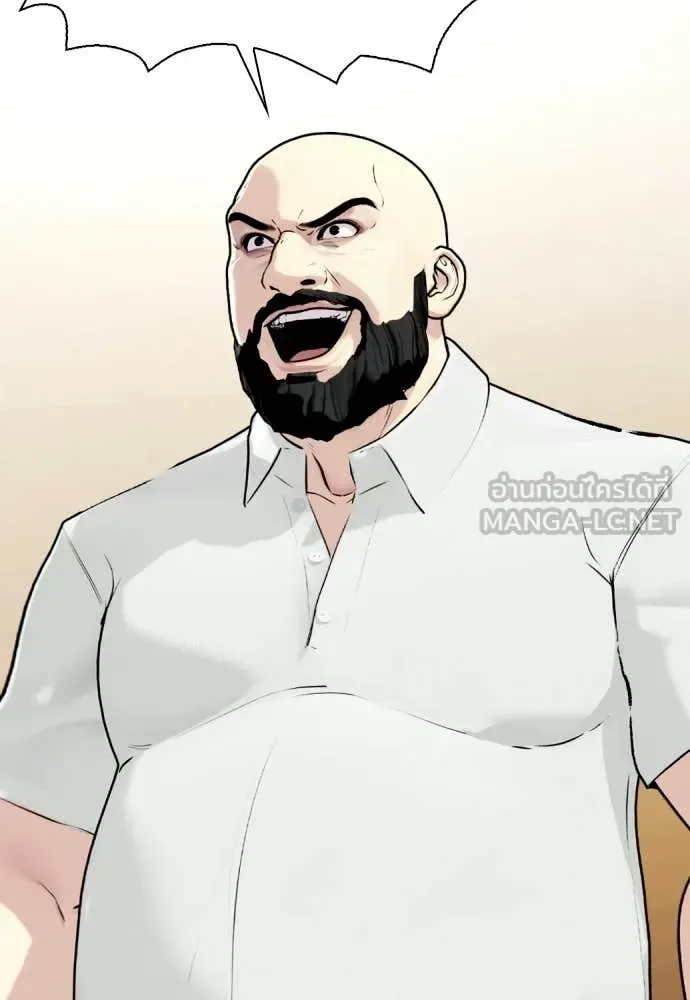 Bullying Is Too Good At Martial Arts หมาหัวเน่าเก๋าเกินไป ตอนที่ 146 หน้า 9