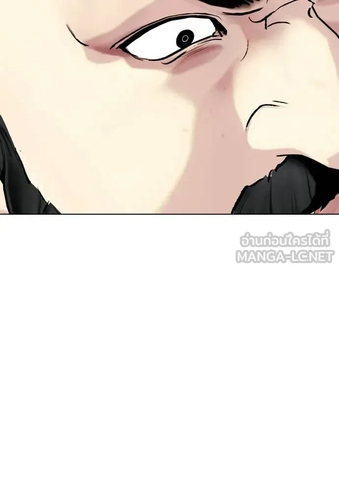 Bullying Is Too Good At Martial Arts หมาหัวเน่าเก๋าเกินไป ตอนที่ 147 หน้า 105