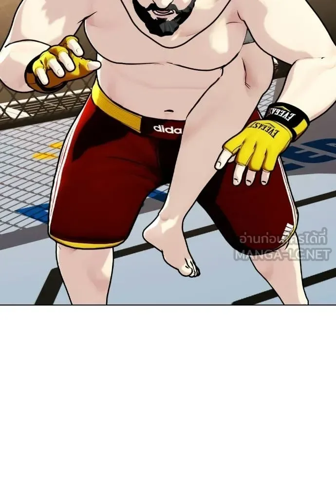 Bullying Is Too Good At Martial Arts หมาหัวเน่าเก๋าเกินไป ตอนที่ 147 หน้า 107