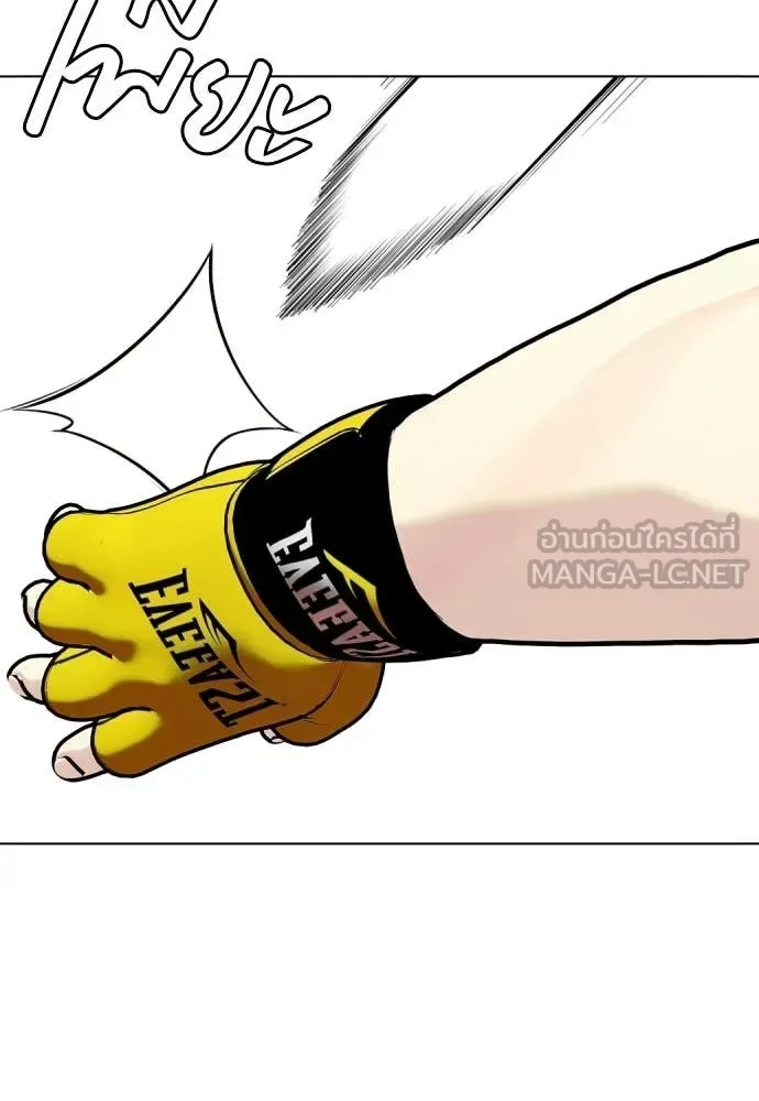 Bullying Is Too Good At Martial Arts หมาหัวเน่าเก๋าเกินไป ตอนที่ 147 หน้า 112