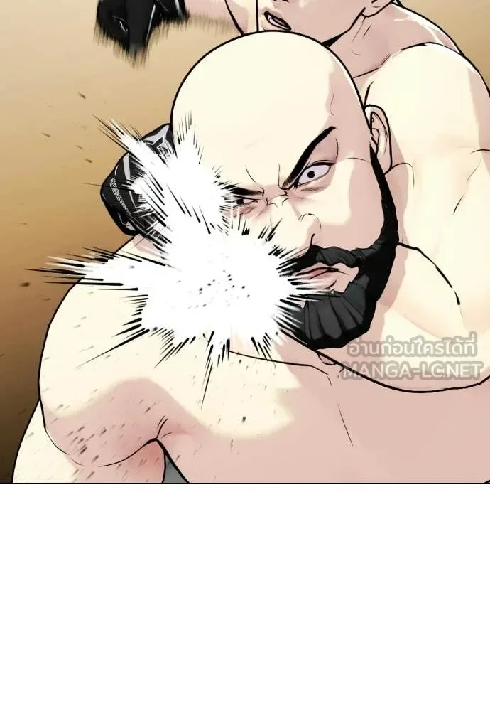 Bullying Is Too Good At Martial Arts หมาหัวเน่าเก๋าเกินไป ตอนที่ 147 หน้า 114