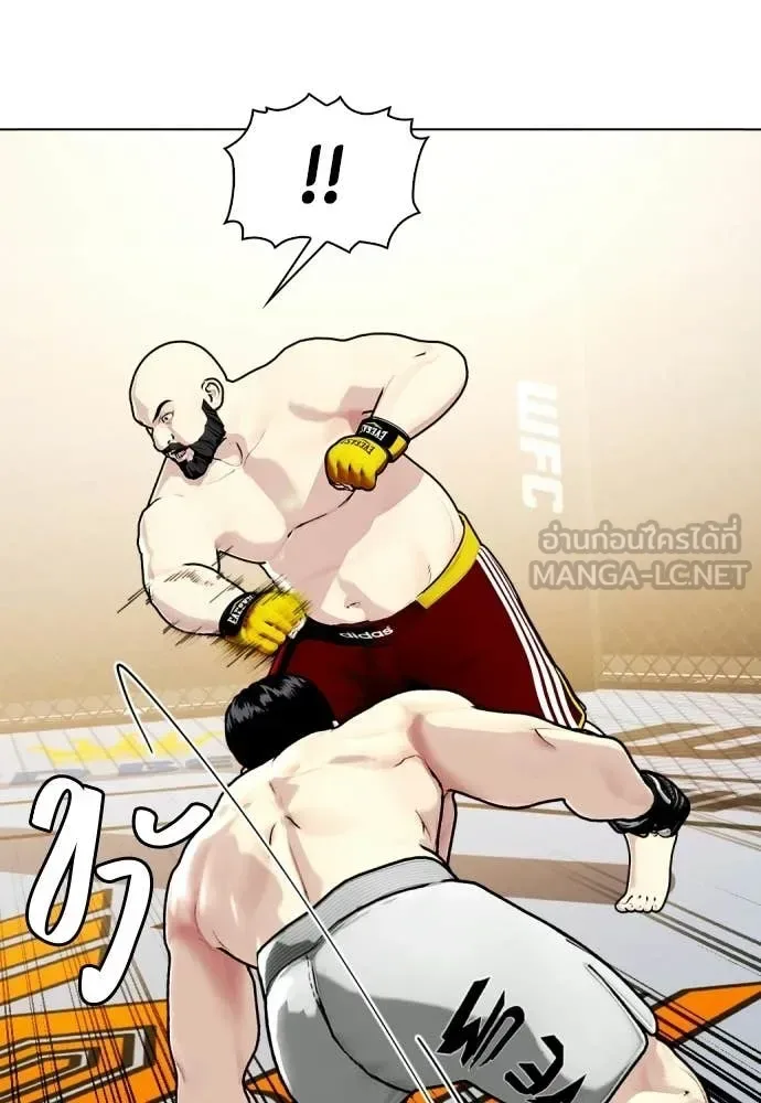 Bullying Is Too Good At Martial Arts หมาหัวเน่าเก๋าเกินไป ตอนที่ 147 หน้า 123