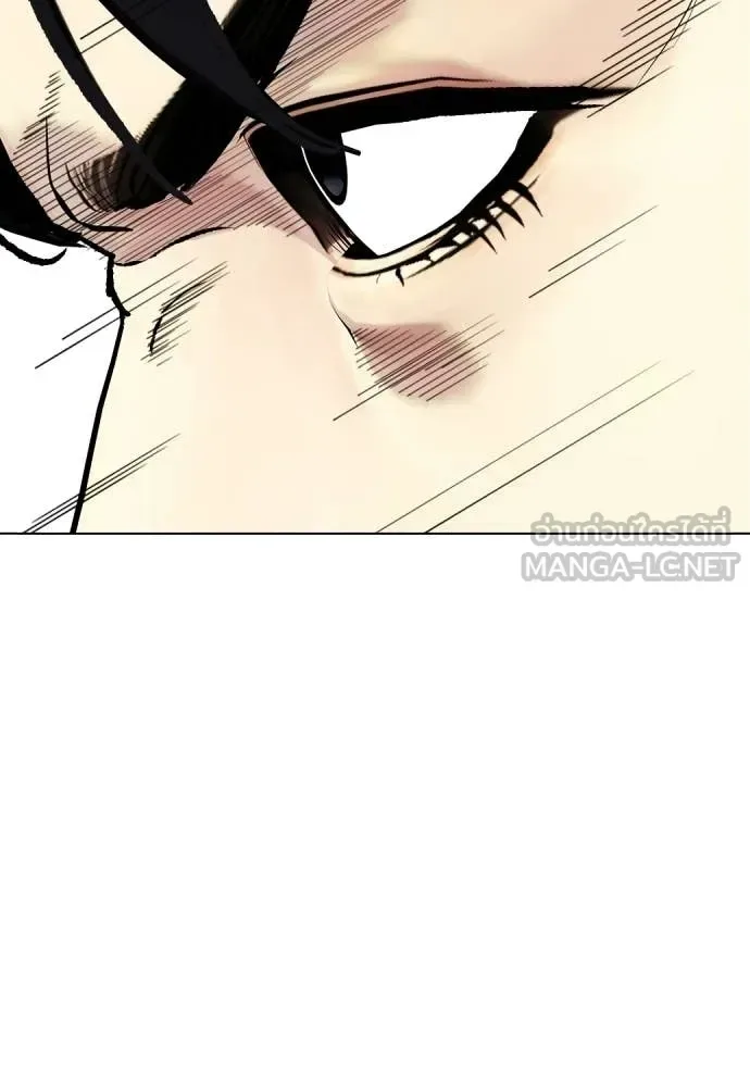 Bullying Is Too Good At Martial Arts หมาหัวเน่าเก๋าเกินไป ตอนที่ 147 หน้า 125