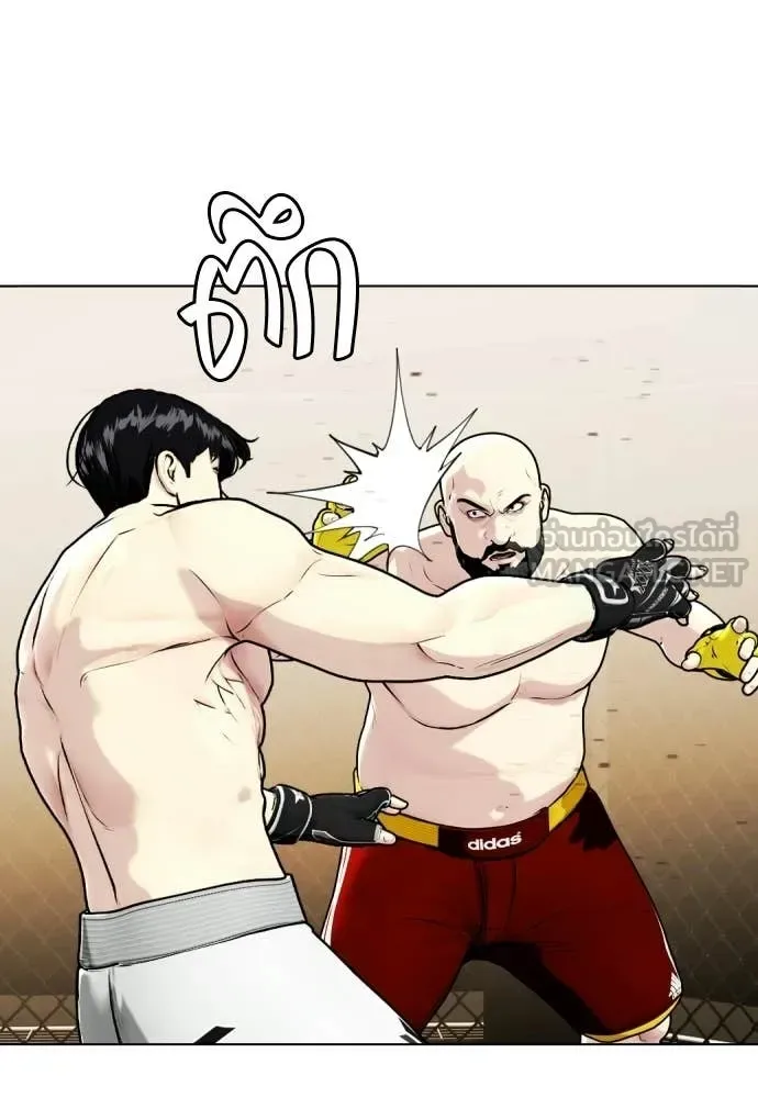 Bullying Is Too Good At Martial Arts หมาหัวเน่าเก๋าเกินไป ตอนที่ 147 หน้า 129