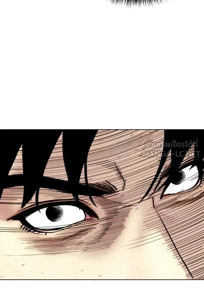 Bullying Is Too Good At Martial Arts หมาหัวเน่าเก๋าเกินไป ตอนที่ 147 หน้า 134