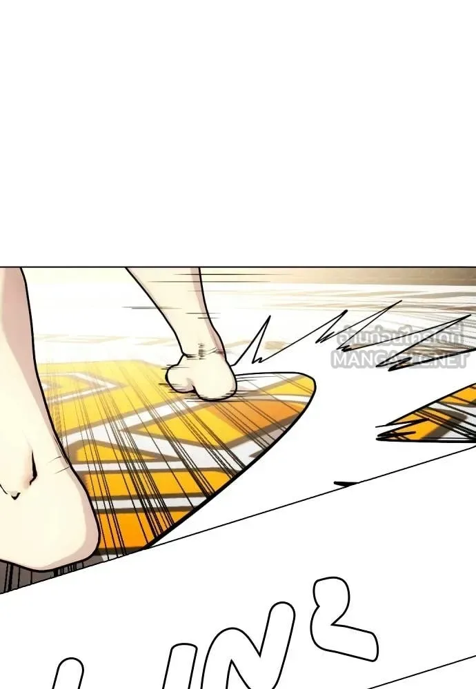 Bullying Is Too Good At Martial Arts หมาหัวเน่าเก๋าเกินไป ตอนที่ 147 หน้า 135