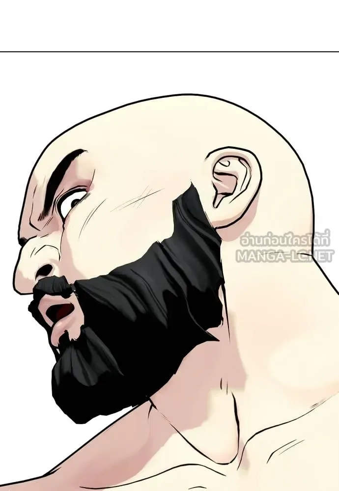Bullying Is Too Good At Martial Arts หมาหัวเน่าเก๋าเกินไป ตอนที่ 147 หน้า 138