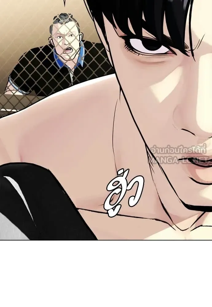 Bullying Is Too Good At Martial Arts หมาหัวเน่าเก๋าเกินไป ตอนที่ 147 หน้า 142