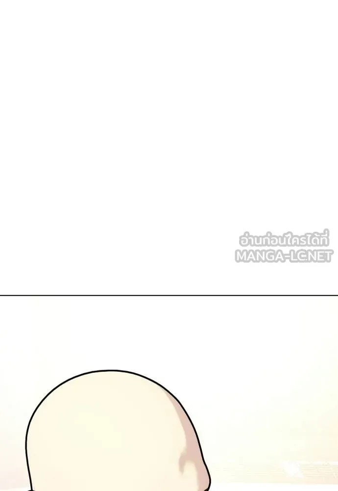 Bullying Is Too Good At Martial Arts หมาหัวเน่าเก๋าเกินไป ตอนที่ 147 หน้า 144