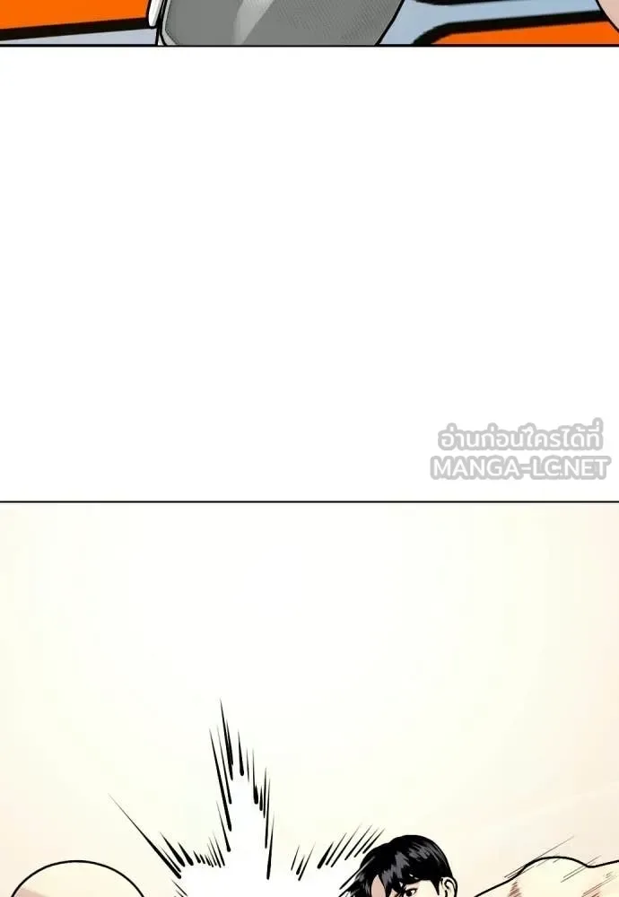 Bullying Is Too Good At Martial Arts หมาหัวเน่าเก๋าเกินไป ตอนที่ 147 หน้า 148